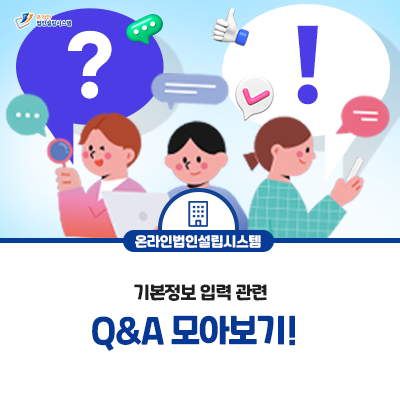 ¶ μý ⺻ Է  QnA ƺ